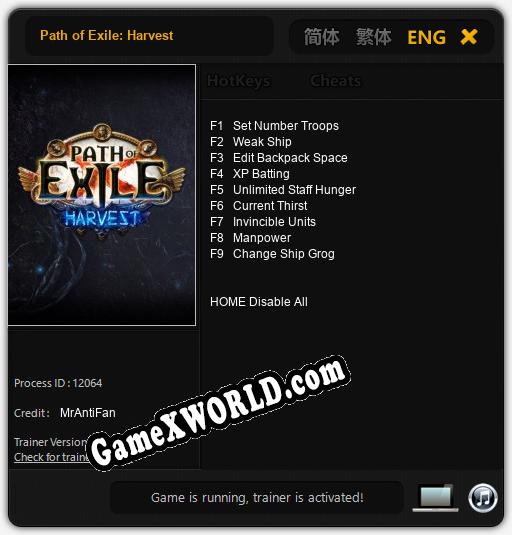 Path of Exile: Harvest: Трейнер +9 [v1.5]