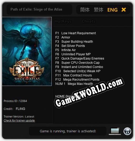 Трейнер для Path of Exile: Siege of the Atlas [v1.0.5]