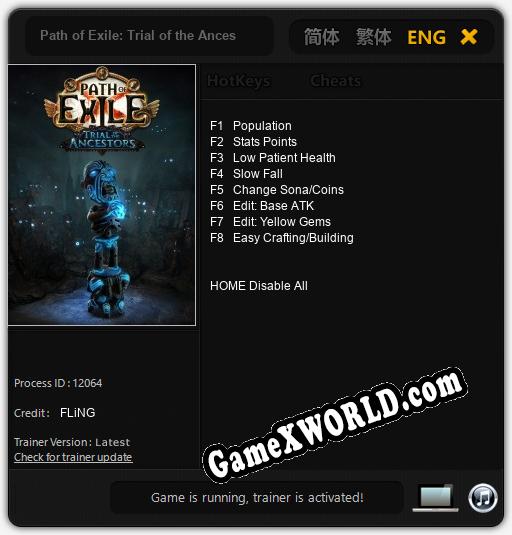 Трейнер для Path of Exile: Trial of the Ancestors [v1.0.6]