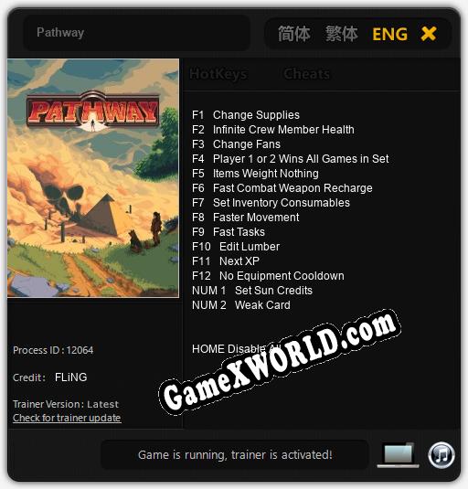 Трейнер для Pathway [v1.0.9]