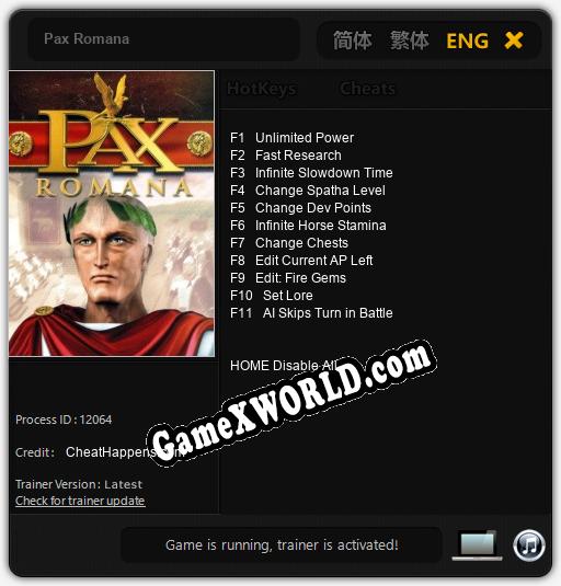Pax Romana: Трейнер +11 [v1.3]