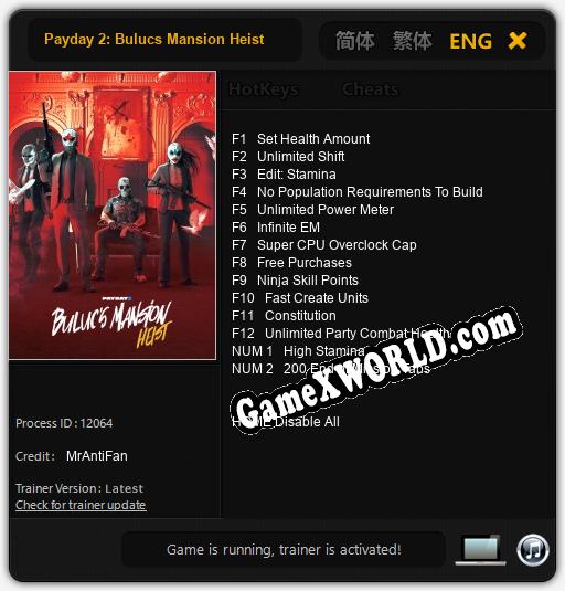 Payday 2: Bulucs Mansion Heist: Трейнер +14 [v1.6]