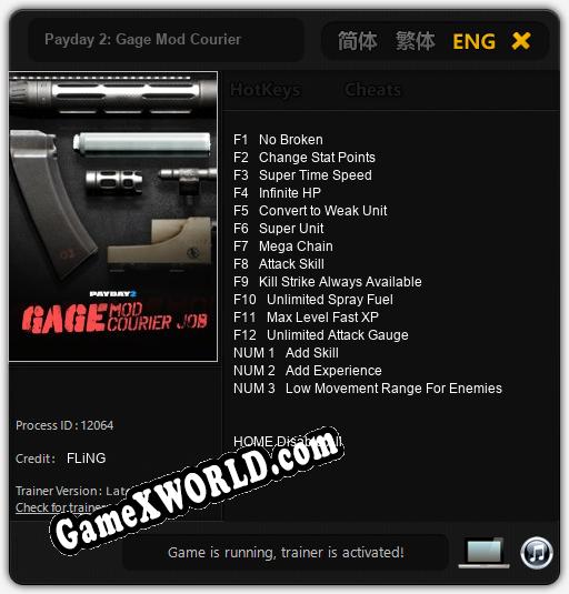 Трейнер для Payday 2: Gage Mod Courier [v1.0.4]