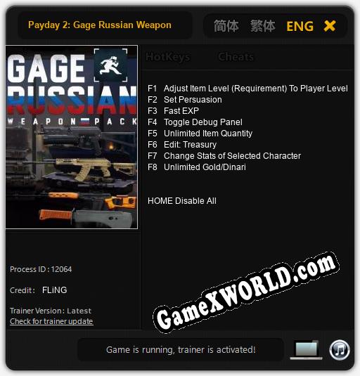 Трейнер для Payday 2: Gage Russian Weapon [v1.0.2]
