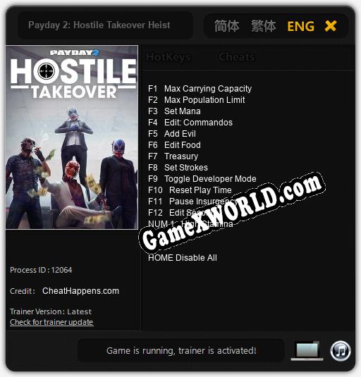 Payday 2: Hostile Takeover Heist: ТРЕЙНЕР И ЧИТЫ (V1.0.10)