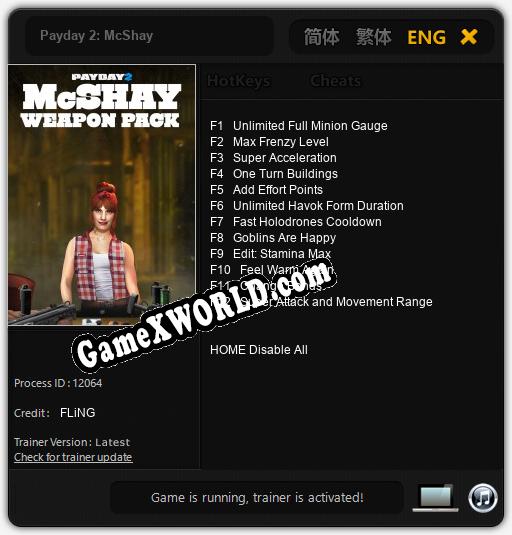 Трейнер для Payday 2: McShay [v1.0.6]