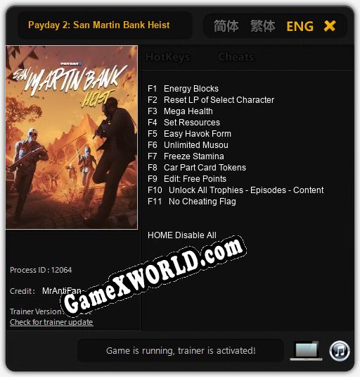 Payday 2: San Martin Bank Heist: Трейнер +11 [v1.4]