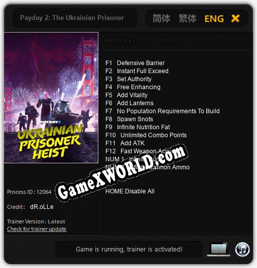 Payday 2: The Ukrainian Prisoner Heist: ТРЕЙНЕР И ЧИТЫ (V1.0.26)