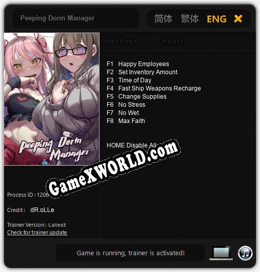 Трейнер для Peeping Dorm Manager [v1.0.3]