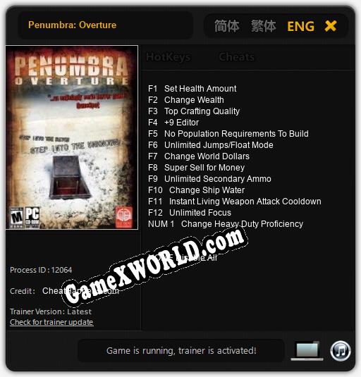 Penumbra: Overture: Трейнер +13 [v1.5]