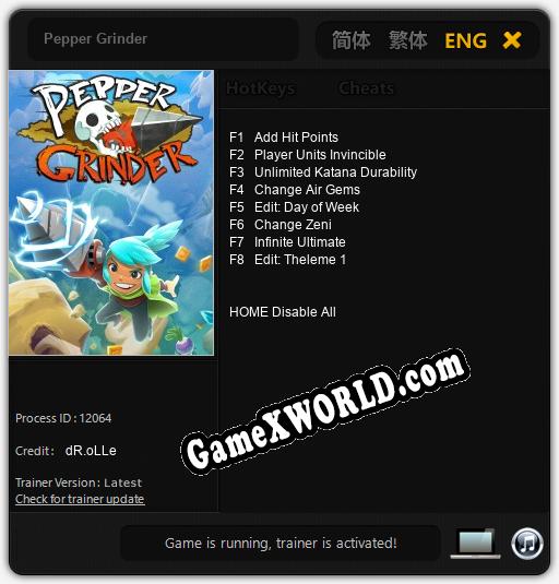Pepper Grinder: ТРЕЙНЕР И ЧИТЫ (V1.0.43)