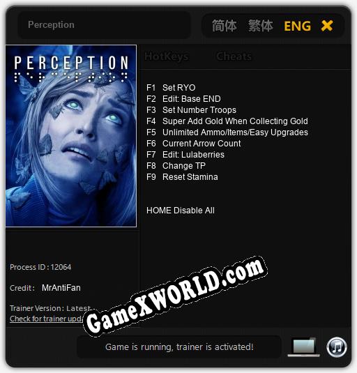 Трейнер для Perception [v1.0.3]