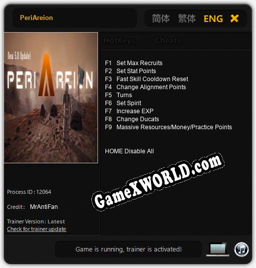 PeriAreion: Трейнер +9 [v1.1]