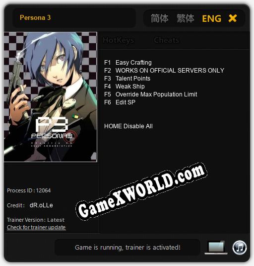 Persona 3: Трейнер +6 [v1.4]