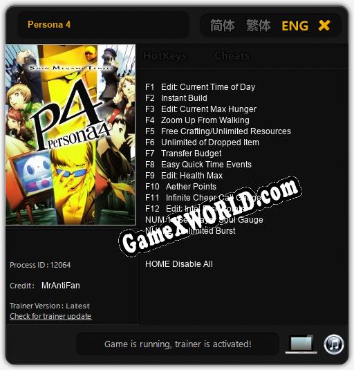Persona 4: Трейнер +14 [v1.3]