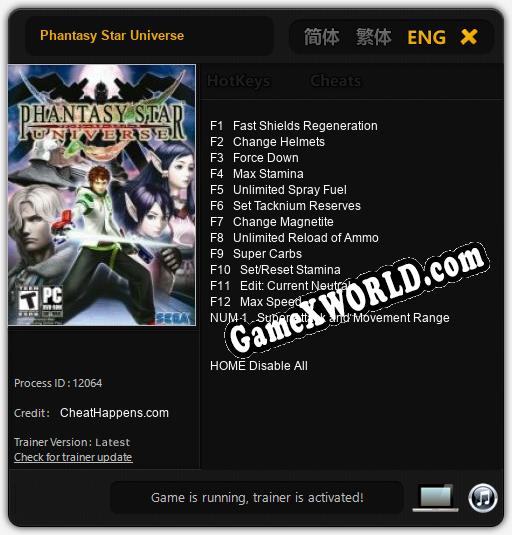 Phantasy Star Universe: ТРЕЙНЕР И ЧИТЫ (V1.0.68)