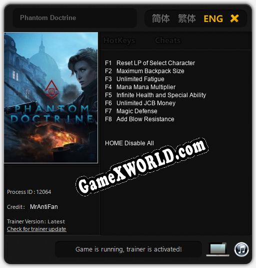 Phantom Doctrine: ТРЕЙНЕР И ЧИТЫ (V1.0.94)