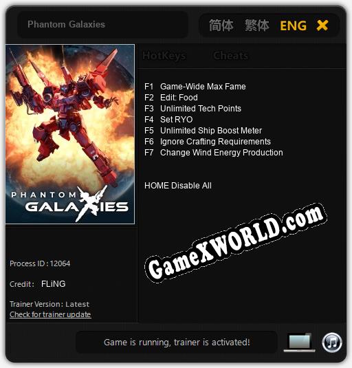 Трейнер для Phantom Galaxies [v1.0.9]