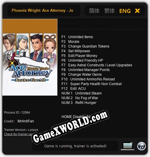 Phoenix Wright: Ace Attorney - Justice for All: Читы, Трейнер +15 [MrAntiFan]