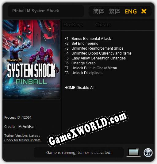 Pinball M System Shock: Трейнер +8 [v1.6]