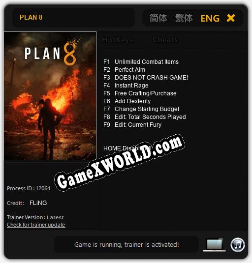 Трейнер для PLAN 8 [v1.0.1]