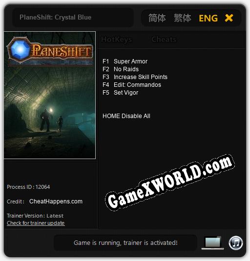 Трейнер для PlaneShift: Crystal Blue [v1.0.6]
