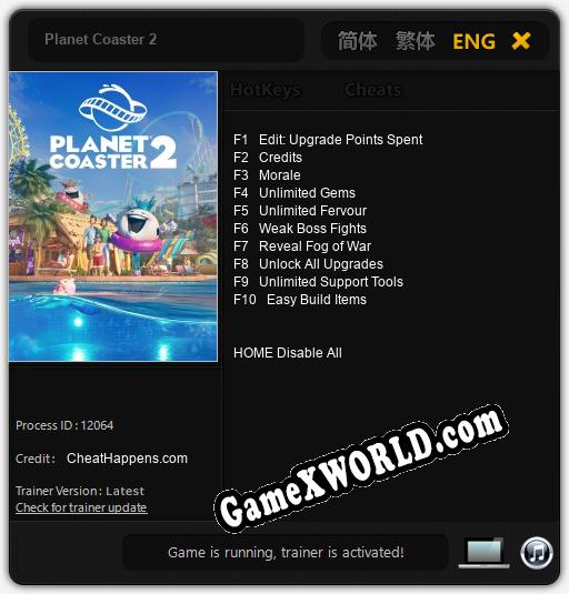 Planet Coaster 2: ТРЕЙНЕР И ЧИТЫ (V1.0.51)
