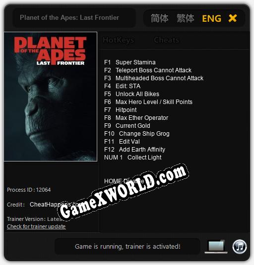 Трейнер для Planet of the Apes: Last Frontier [v1.0.8]