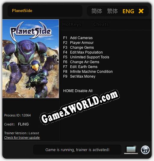 Трейнер для PlanetSide [v1.0.4]