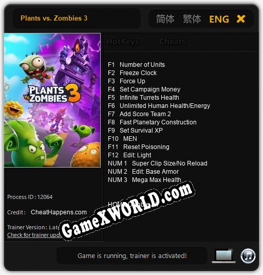 Plants vs. Zombies 3: Трейнер +15 [v1.5]