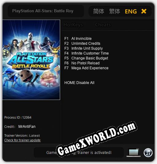 PlayStation All-Stars: Battle Royale: Трейнер +7 [v1.4]