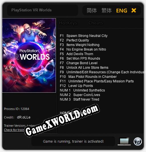 PlayStation VR Worlds: ТРЕЙНЕР И ЧИТЫ (V1.0.63)