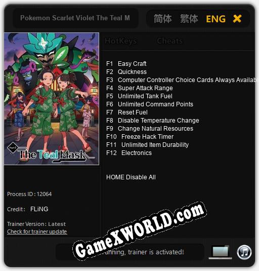 Трейнер для Pokemon Scarlet Violet The Teal Mask [v1.0.2]