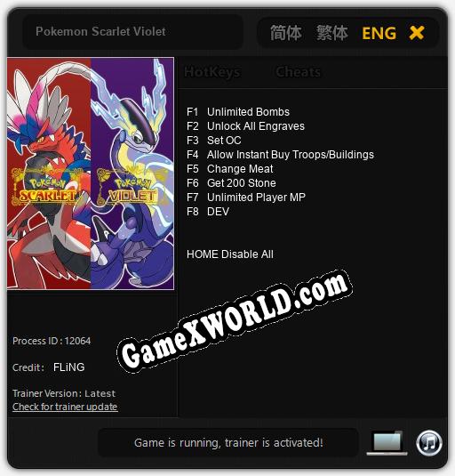 Pokemon Scarlet Violet: Читы, Трейнер +8 [FLiNG]