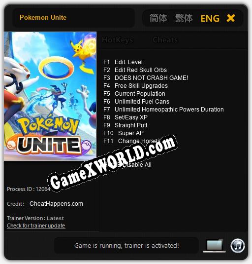Pokemon Unite: ТРЕЙНЕР И ЧИТЫ (V1.0.57)