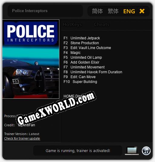 Police Interceptors: Трейнер +10 [v1.7]