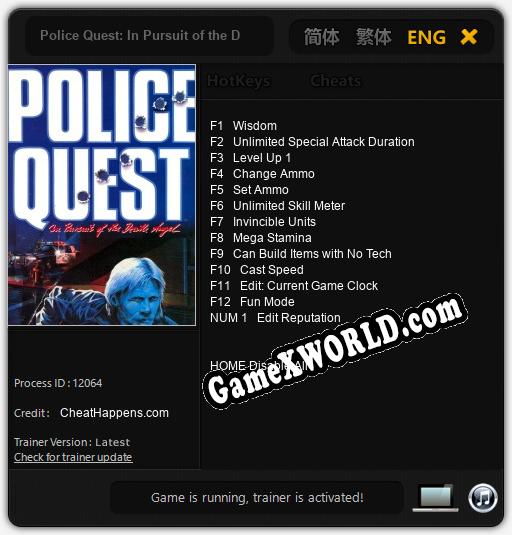 Police Quest: In Pursuit of the Death Angel: Трейнер +13 [v1.1]