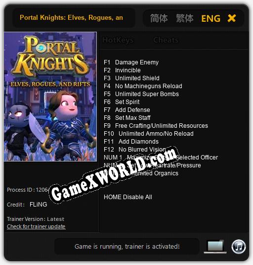 Трейнер для Portal Knights: Elves, Rogues, and Rifts [v1.0.7]