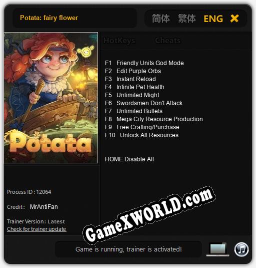 Potata: fairy flower: Читы, Трейнер +10 [MrAntiFan]