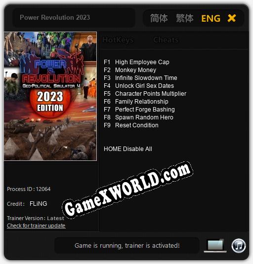 Power Revolution 2023: Трейнер +9 [v1.4]
