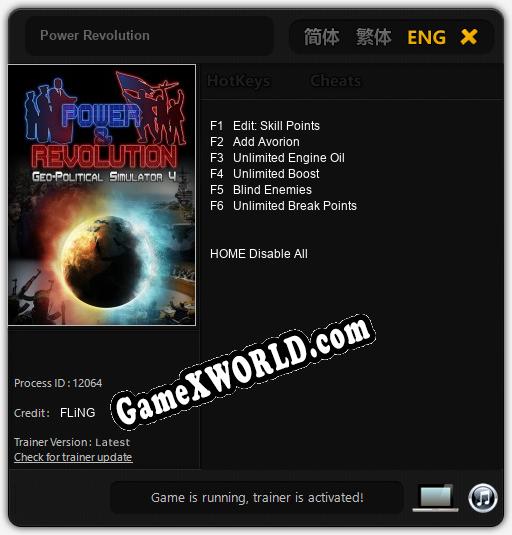 Трейнер для Power Revolution [v1.0.9]