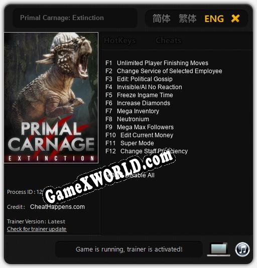 Трейнер для Primal Carnage: Extinction [v1.0.3]