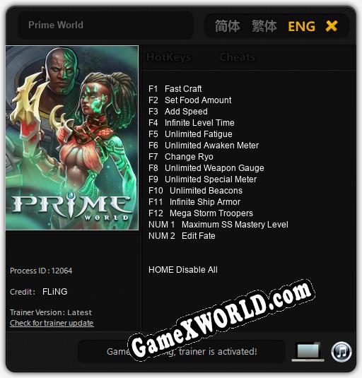 Prime World: ТРЕЙНЕР И ЧИТЫ (V1.0.47)