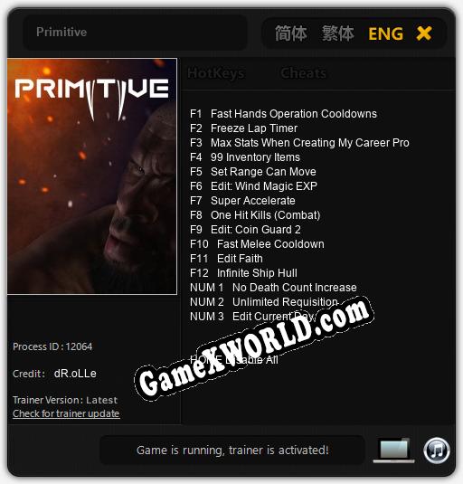 Primitive: Трейнер +15 [v1.4]