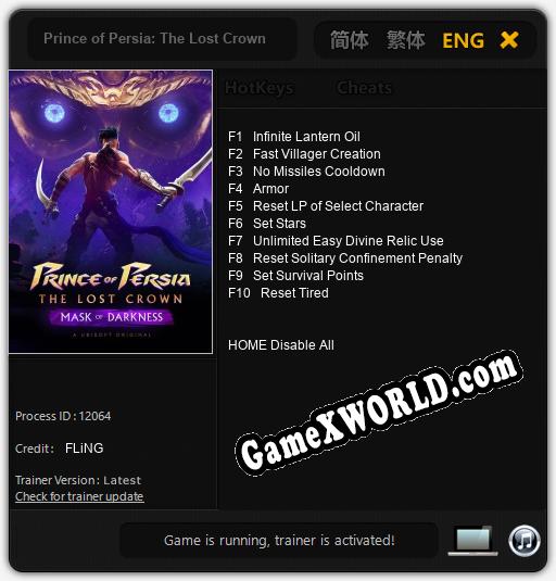 Prince of Persia: The Lost Crown Mask of Darkness: Читы, Трейнер +10 [FLiNG]