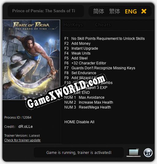 Трейнер для Prince of Persia: The Sands of Time [v1.0.6]