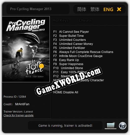 Pro Cycling Manager 2013: ТРЕЙНЕР И ЧИТЫ (V1.0.71)