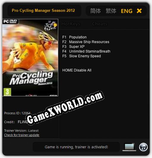 Pro Cycling Manager Season 2012: ТРЕЙНЕР И ЧИТЫ (V1.0.94)