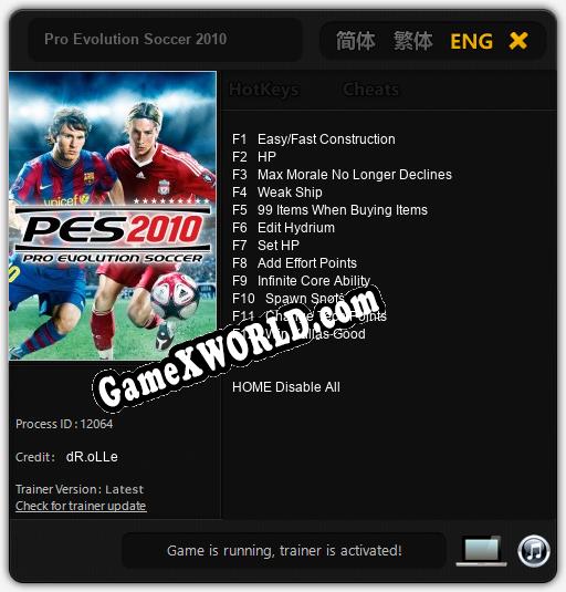 Pro Evolution Soccer 2010: Трейнер +12 [v1.5]