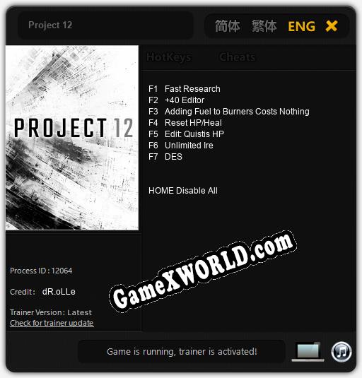 Трейнер для Project 12 [v1.0.6]